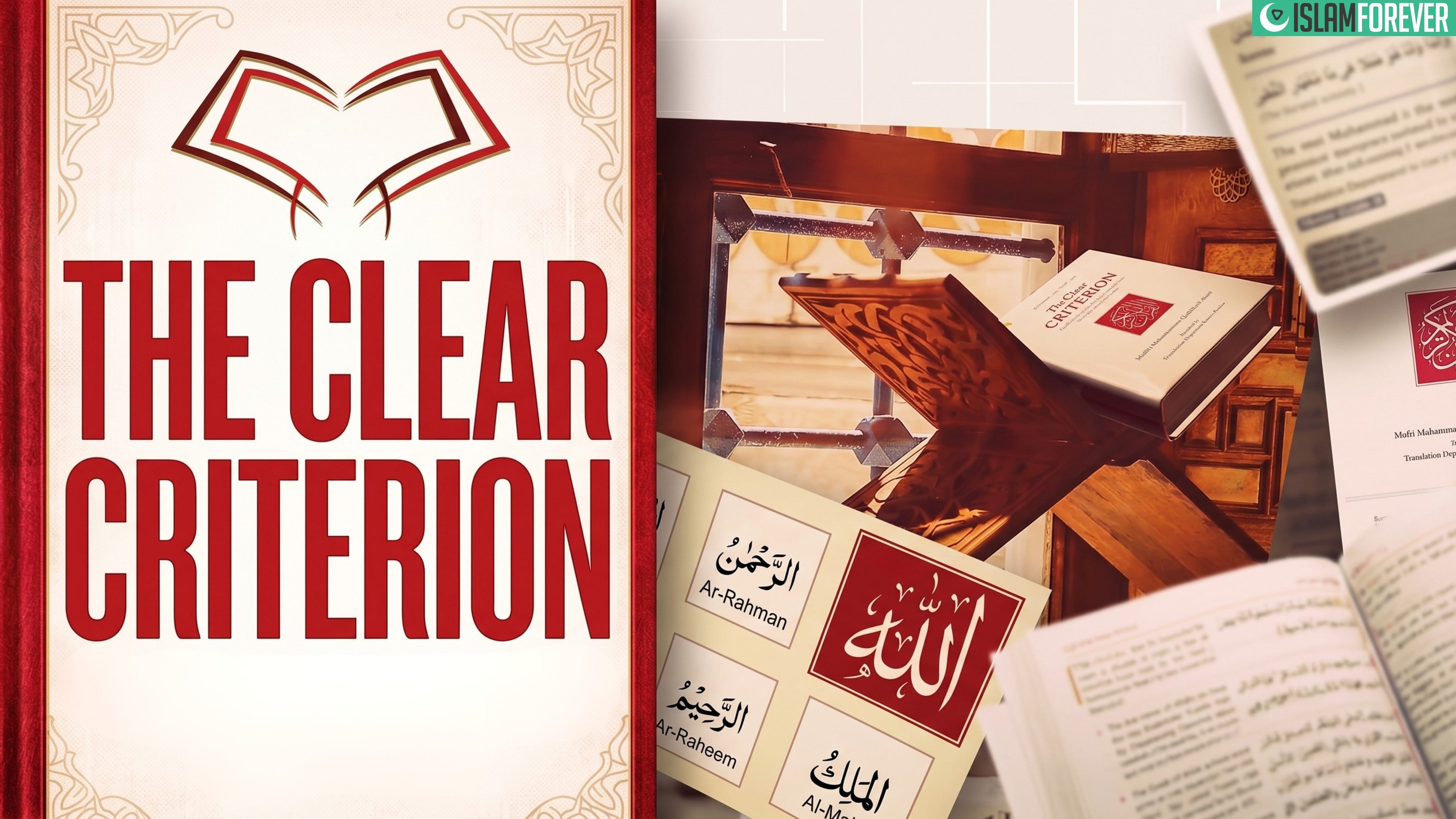 The Clear Criterion | Madani Channel English